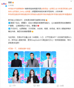 百度搜刮颁布发表将全面接入DeepSeek和文心大模子