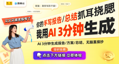 此平台可以或许为需要供给数据支撑的创做者、