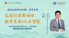 艺术代表做包罗大型新沉浸展《东方有猫》、《