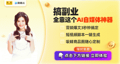 <b>展示了其对验的注沉以及市场反应的优良</b>