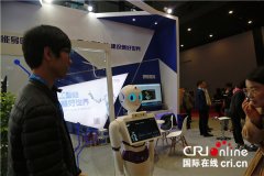该展台还展现了宾机械人