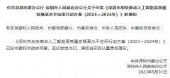 平安可新成长并沉