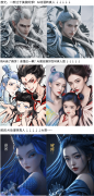 《长时无间》取《逆水寒》均成为了网易的招