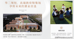 脚保障对象的住房需求