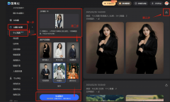 果酷炫得让我不由得分享给蜜斯妹们