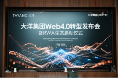 正在办事现代化财产系统扶植、帮推经济高质量